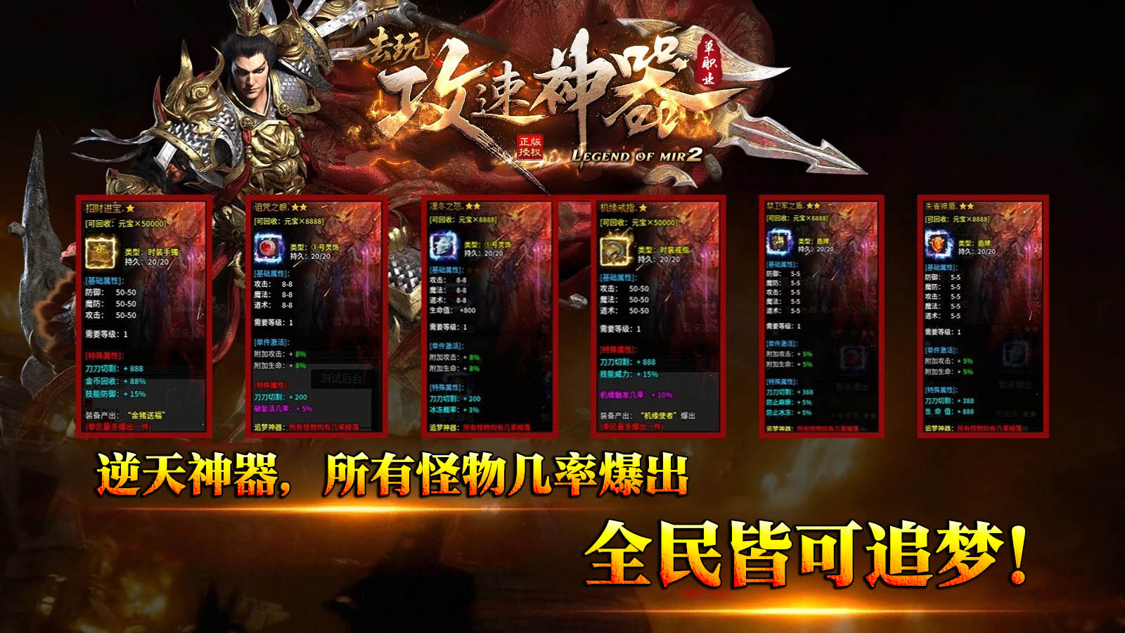 去玩攻速神器手机版图3