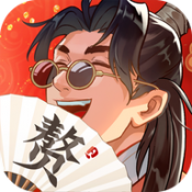 我在古代当姑爷最新版