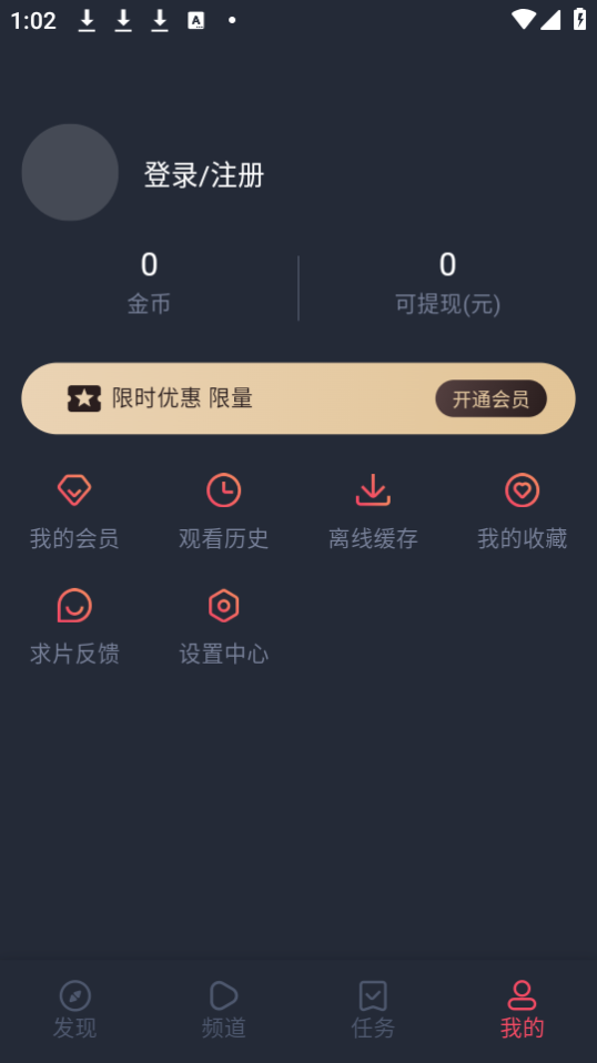 趣动漫最新版(1)