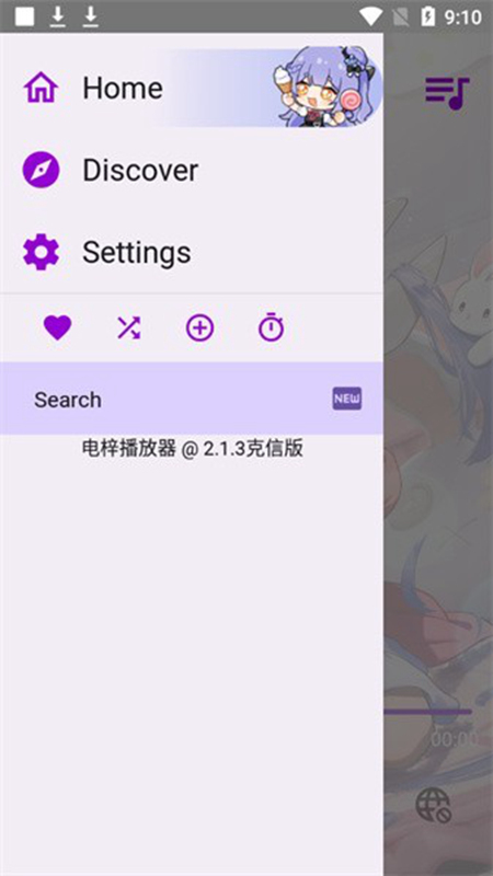 apm音乐(4)