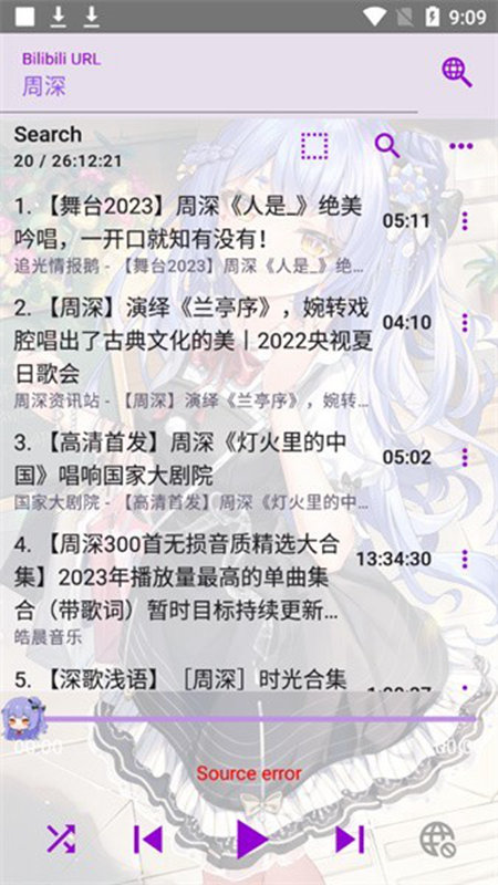 apm音乐(3)