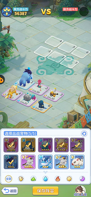 最后的原始人免费版图1