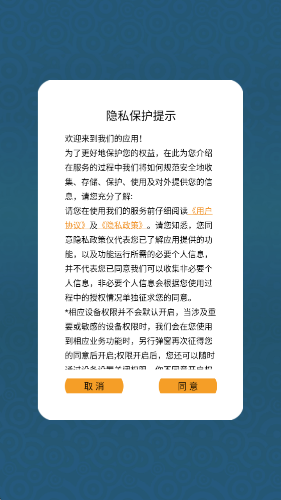 超级不能停3