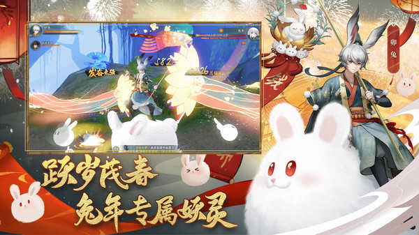 神都夜行录.45(2)