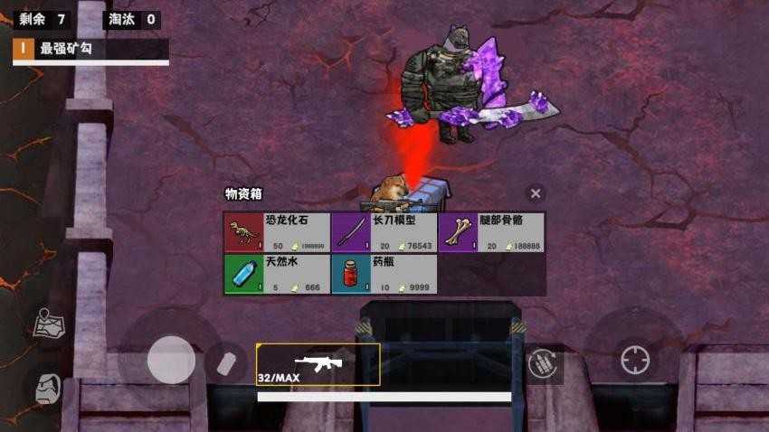 卧底鼠地铁逃生(3)