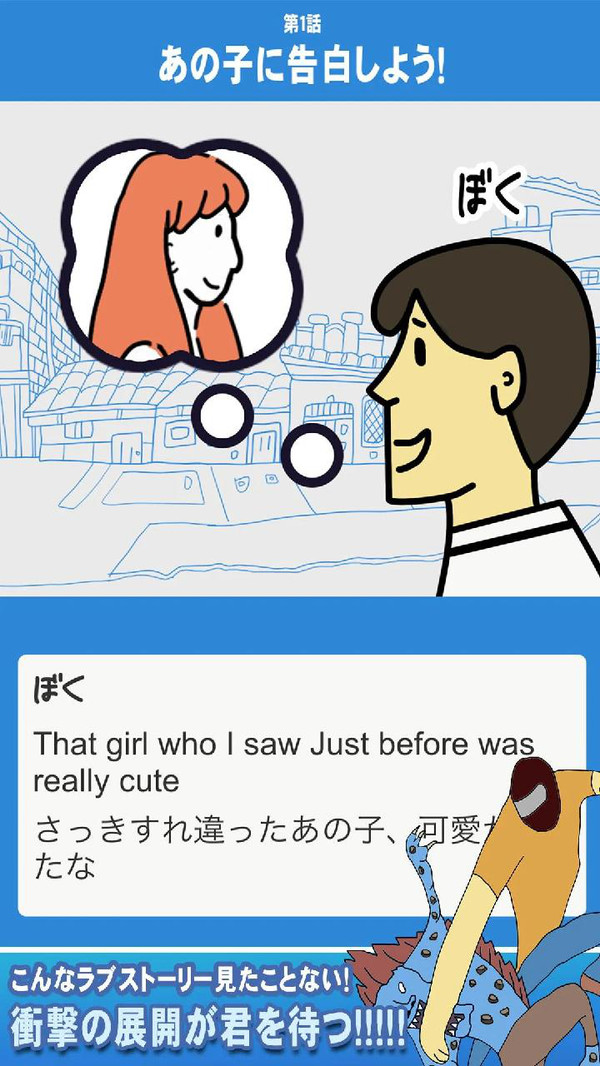 我想和你结婚图5