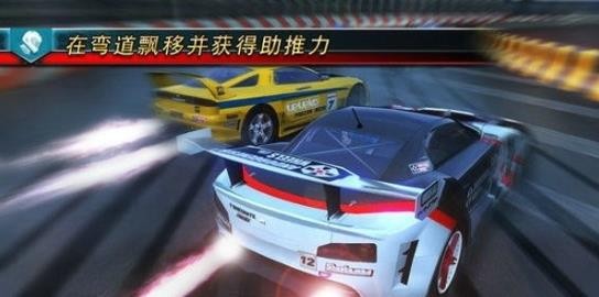 山脊赛车滑流中文版图2