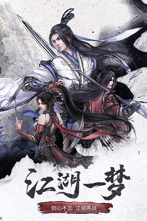 仙梦奇缘测试服图4