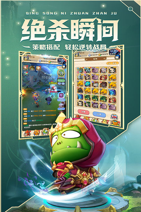我叫MT经典再现正版(3)
