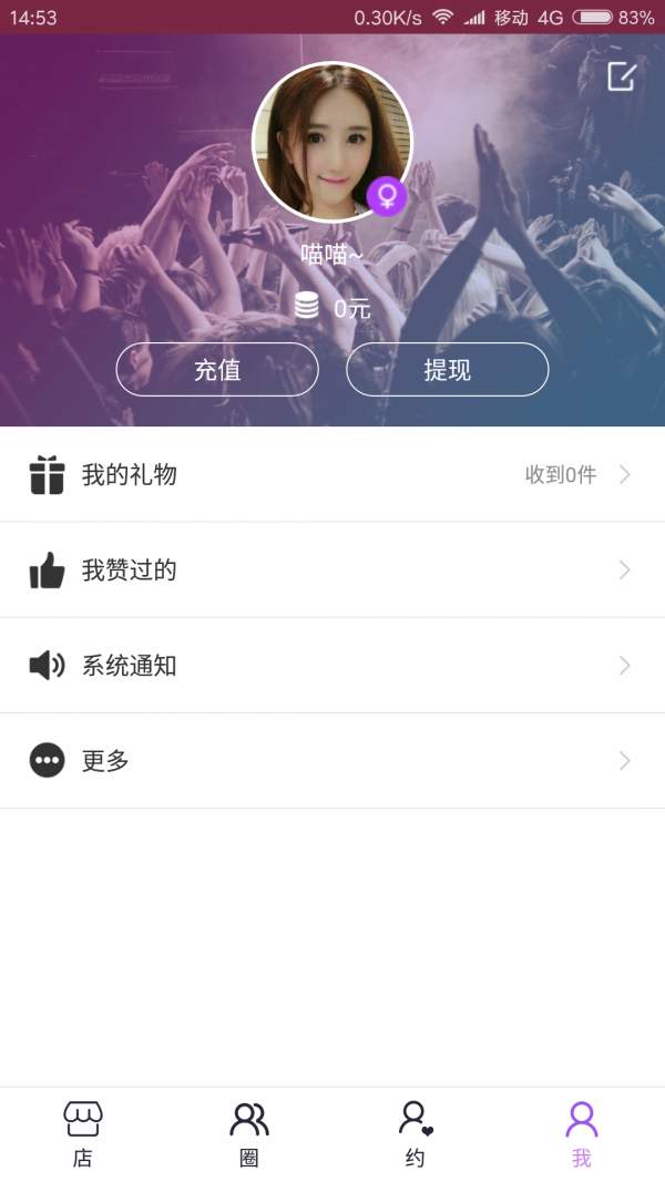 喵宝最新版图5