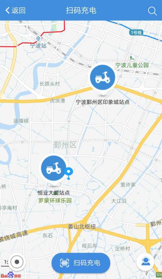 充充来电(3)