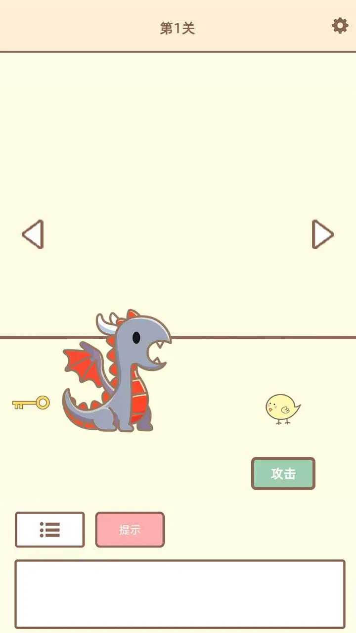 拯救猫咪2 .1(1)