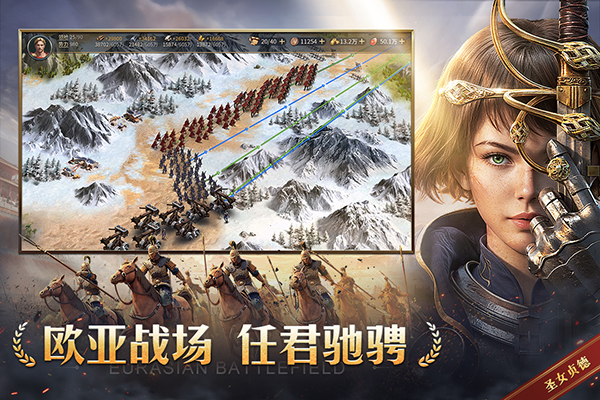 帝国权杖与文明图2