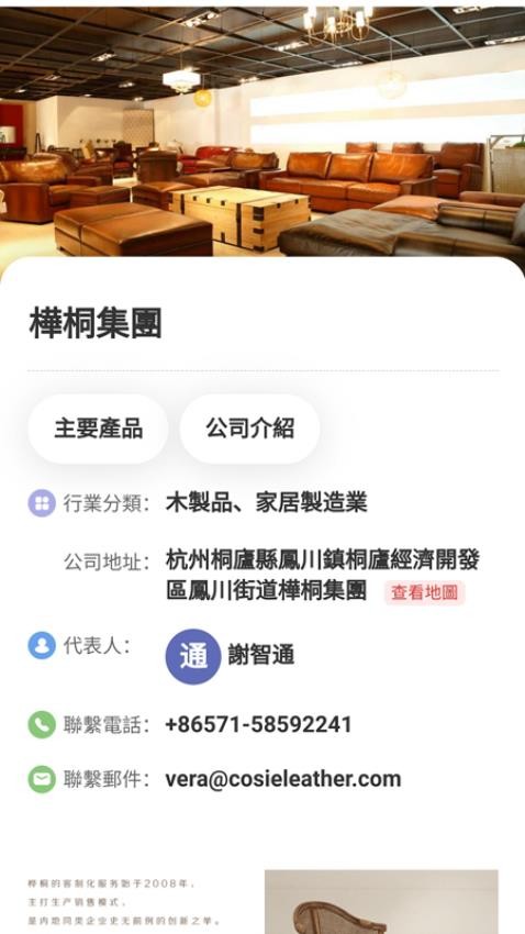 台商匯(3)