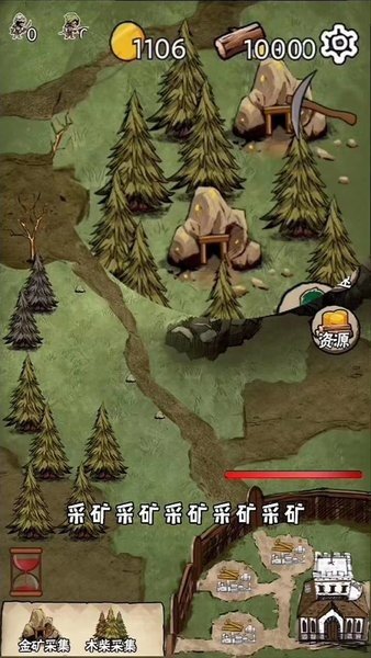 守卫村庄图2