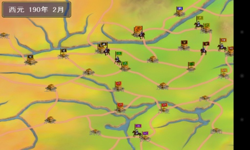 三国群英传图2