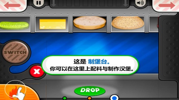 老爹的小镇汉堡店图2