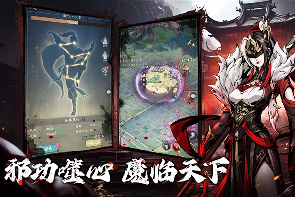 自在江湖(2)
