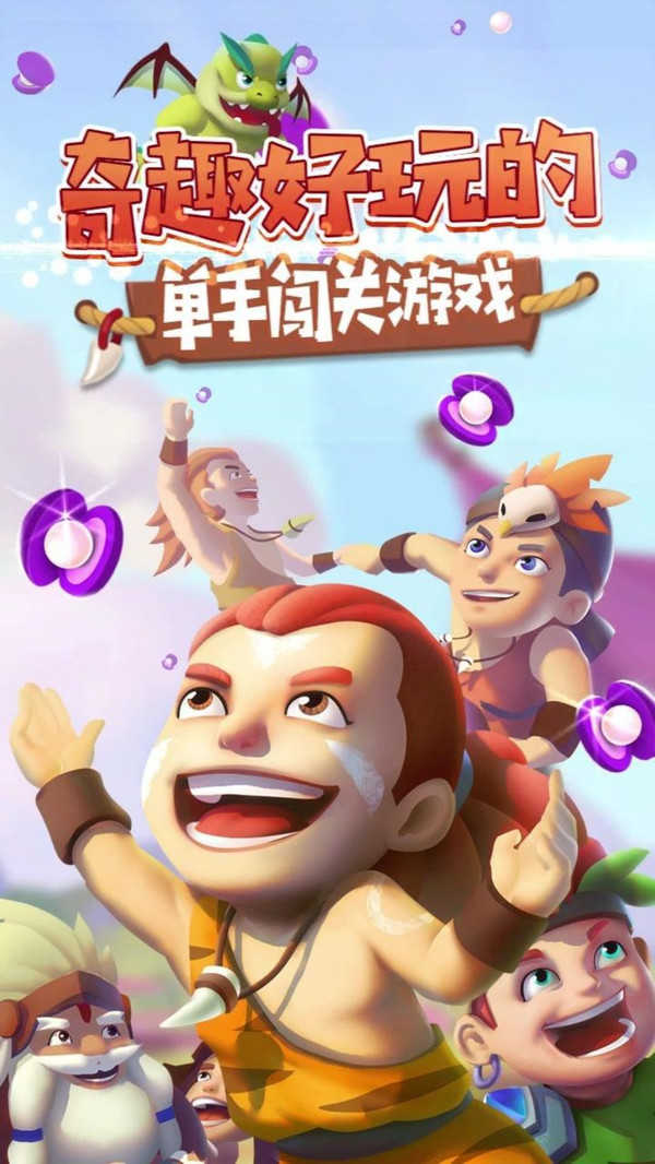 补天志59011431.49(3)