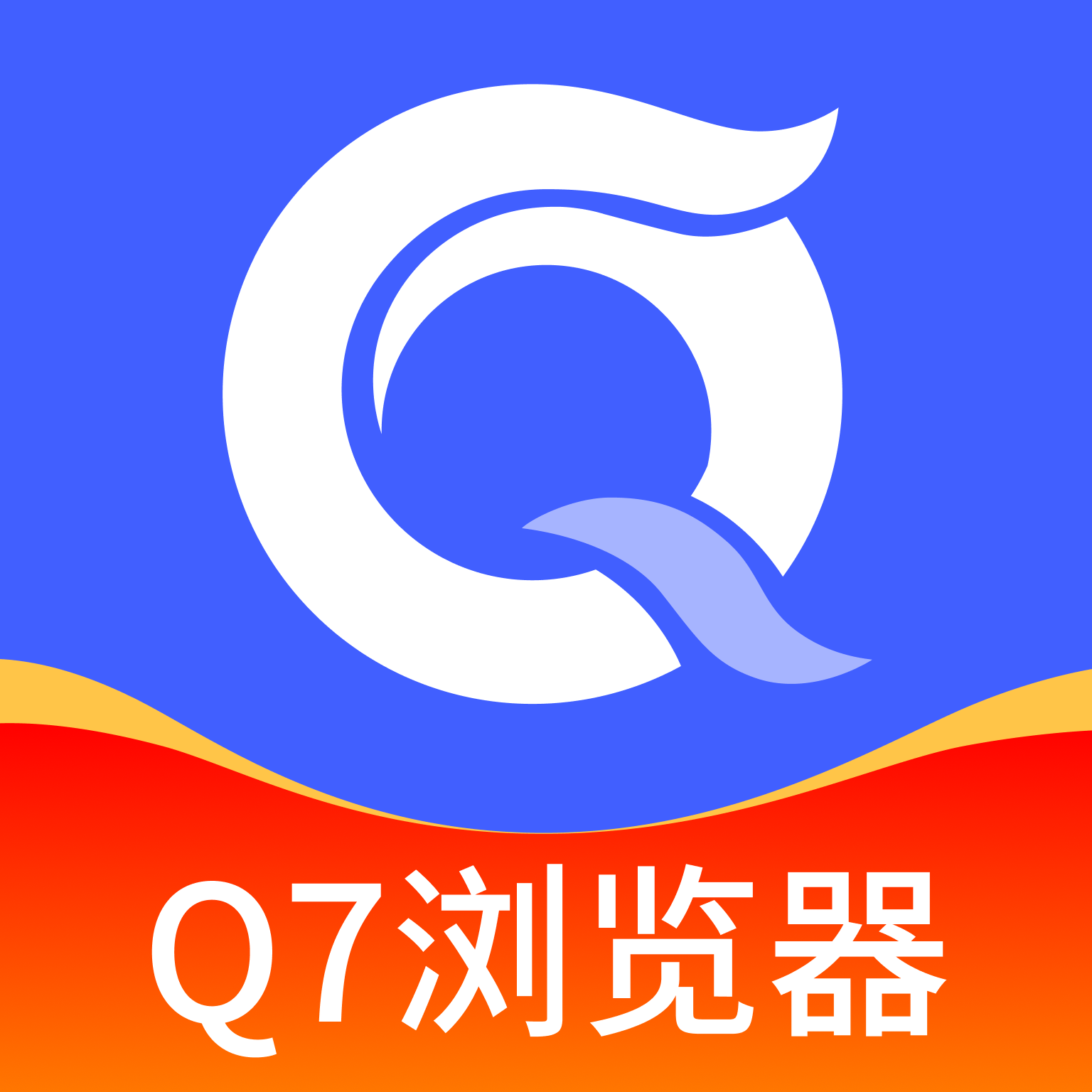 Q7浏览器手机最新版