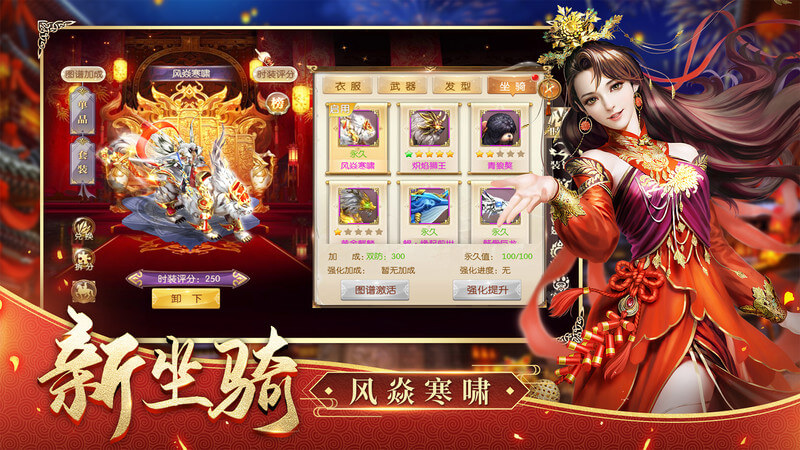 征途2正版图2