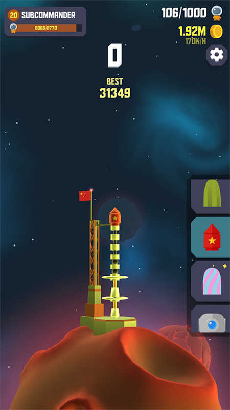 太空边界2 图1