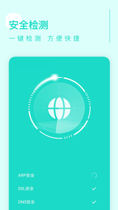 卓越清理图4