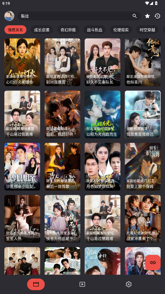 moviecat最新版图4