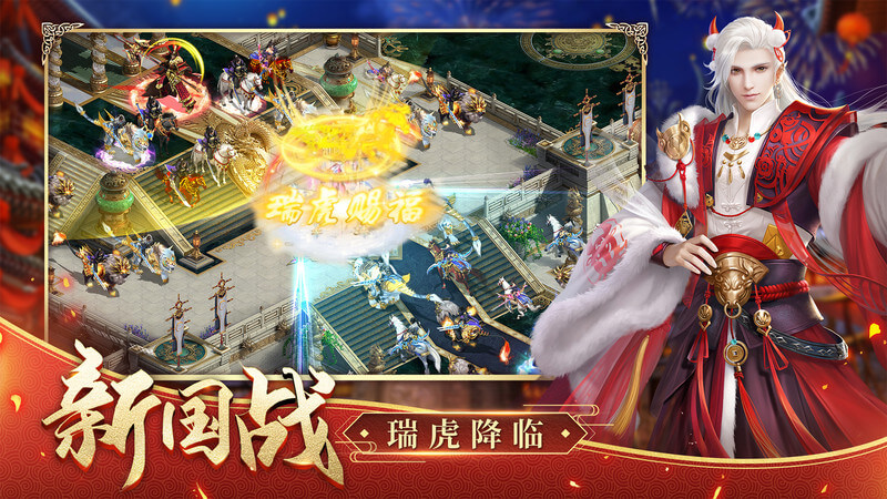 征途2正版图3
