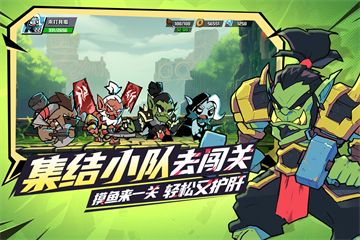 坠落守望者手机版图2
