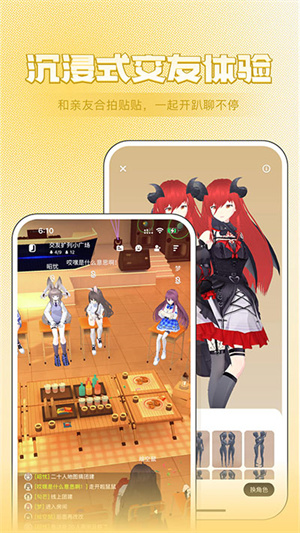 zrole 安卓版图5