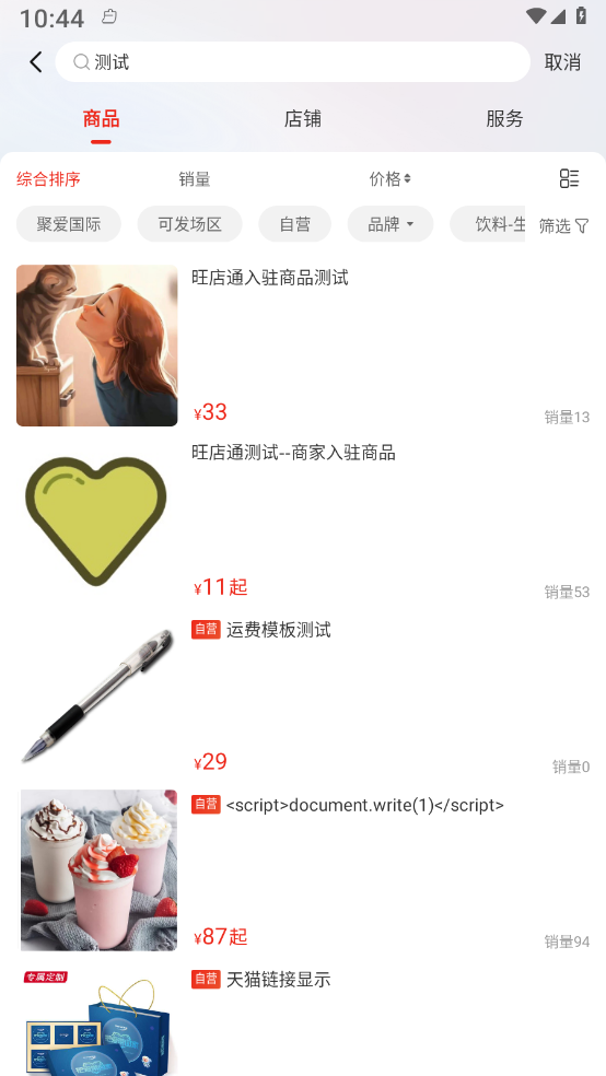 豫企优选图2
