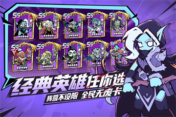 坠落守望者手机版图1