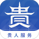 中国贵州App手机最新版