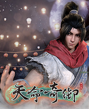 天命奇御手机正版