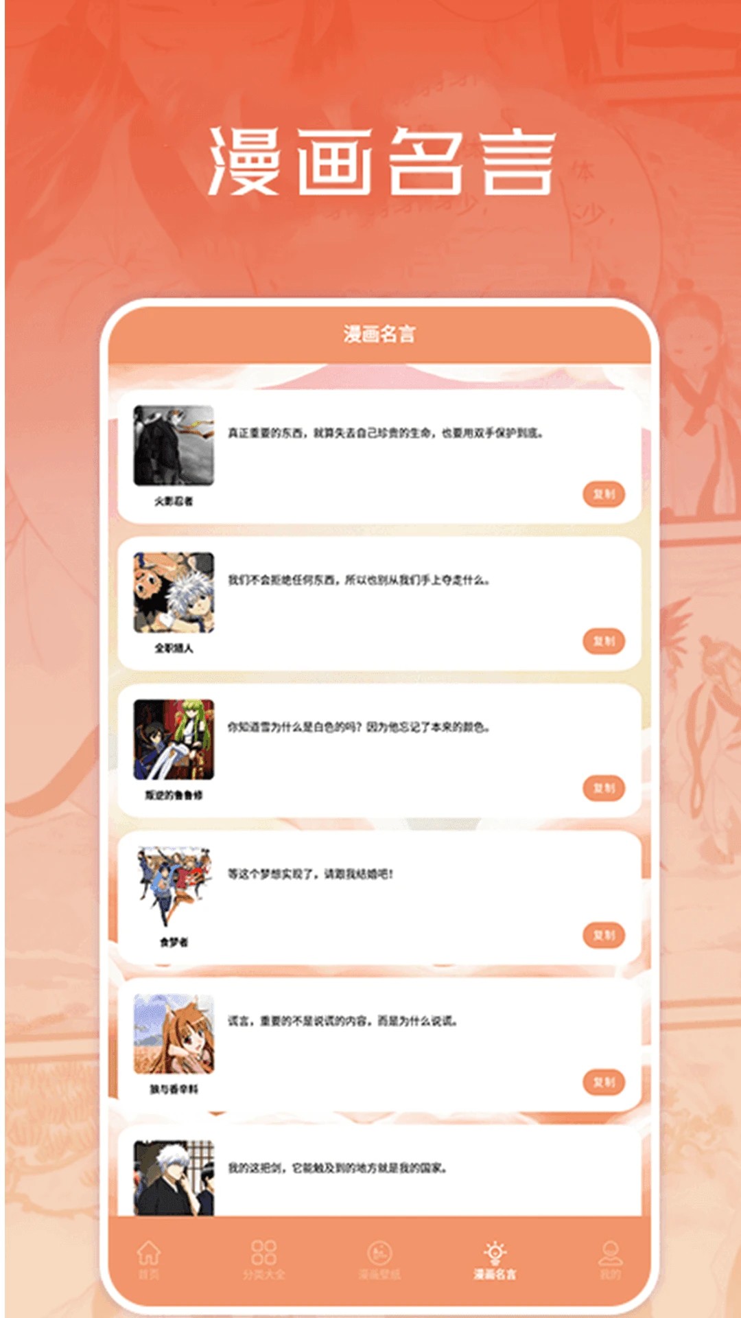 浮云漫画小屋最新版图4