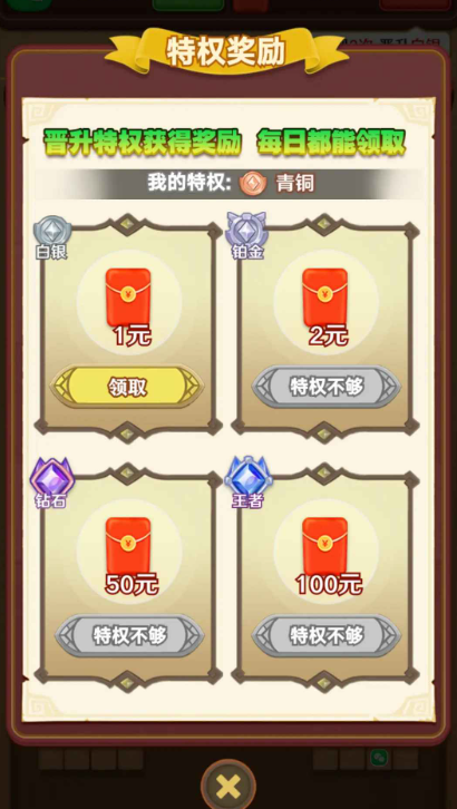 方块总动员(1)
