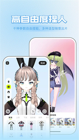 zrole 安卓版图4