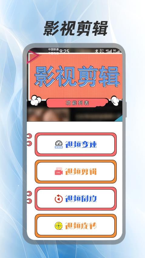 好剧屋安卓版图2