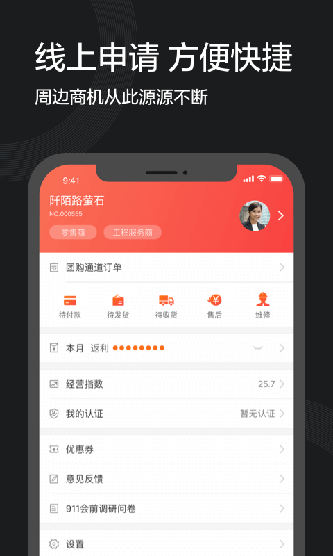 萤石派 (3)