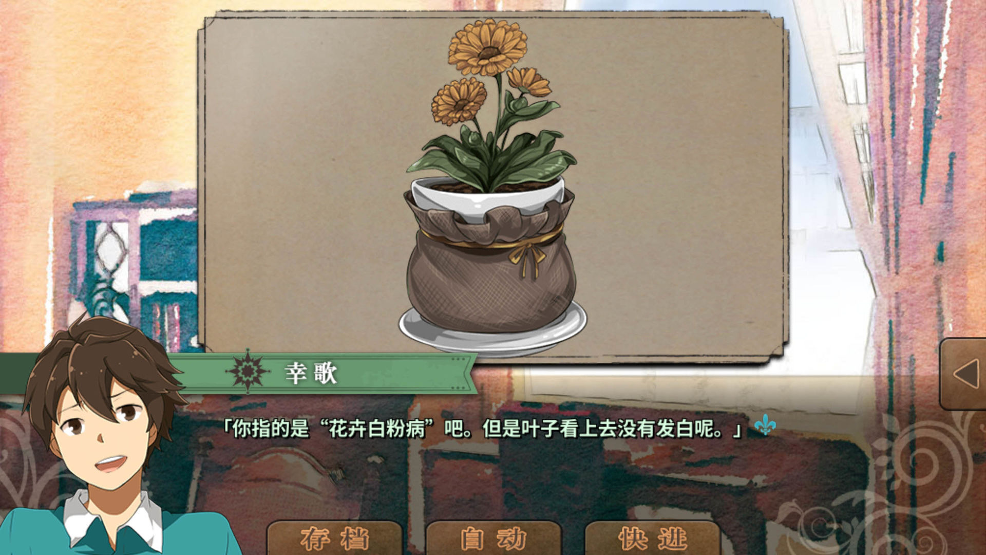 丰裕之角手机版图6