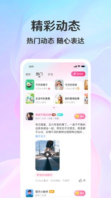 拾觅免费版图1