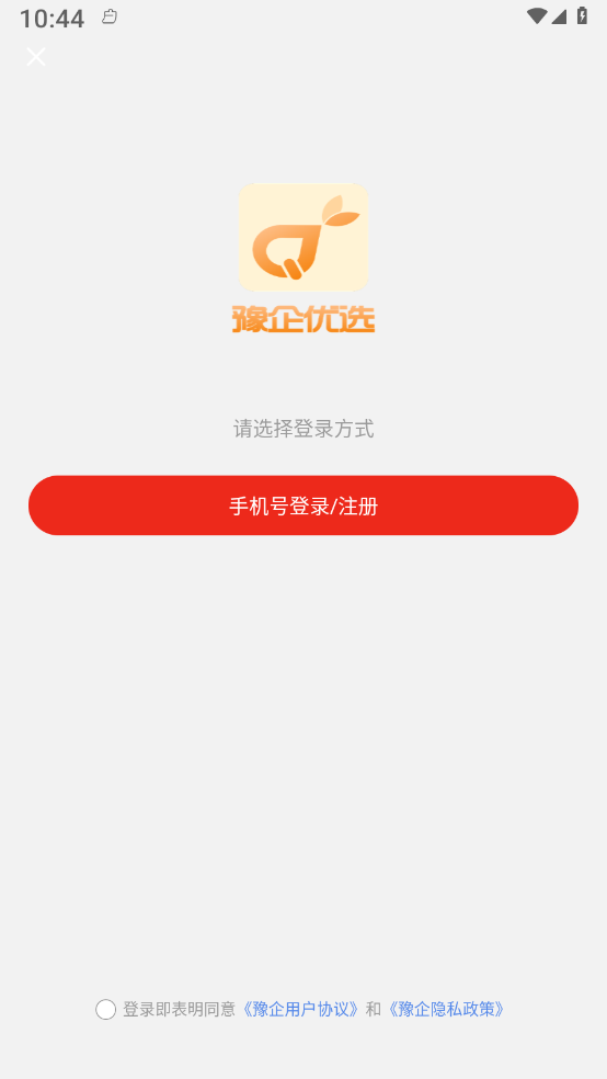 豫企优选图4