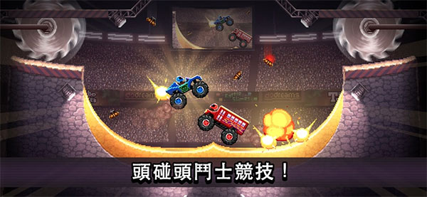 撞头赛车国际服最新版