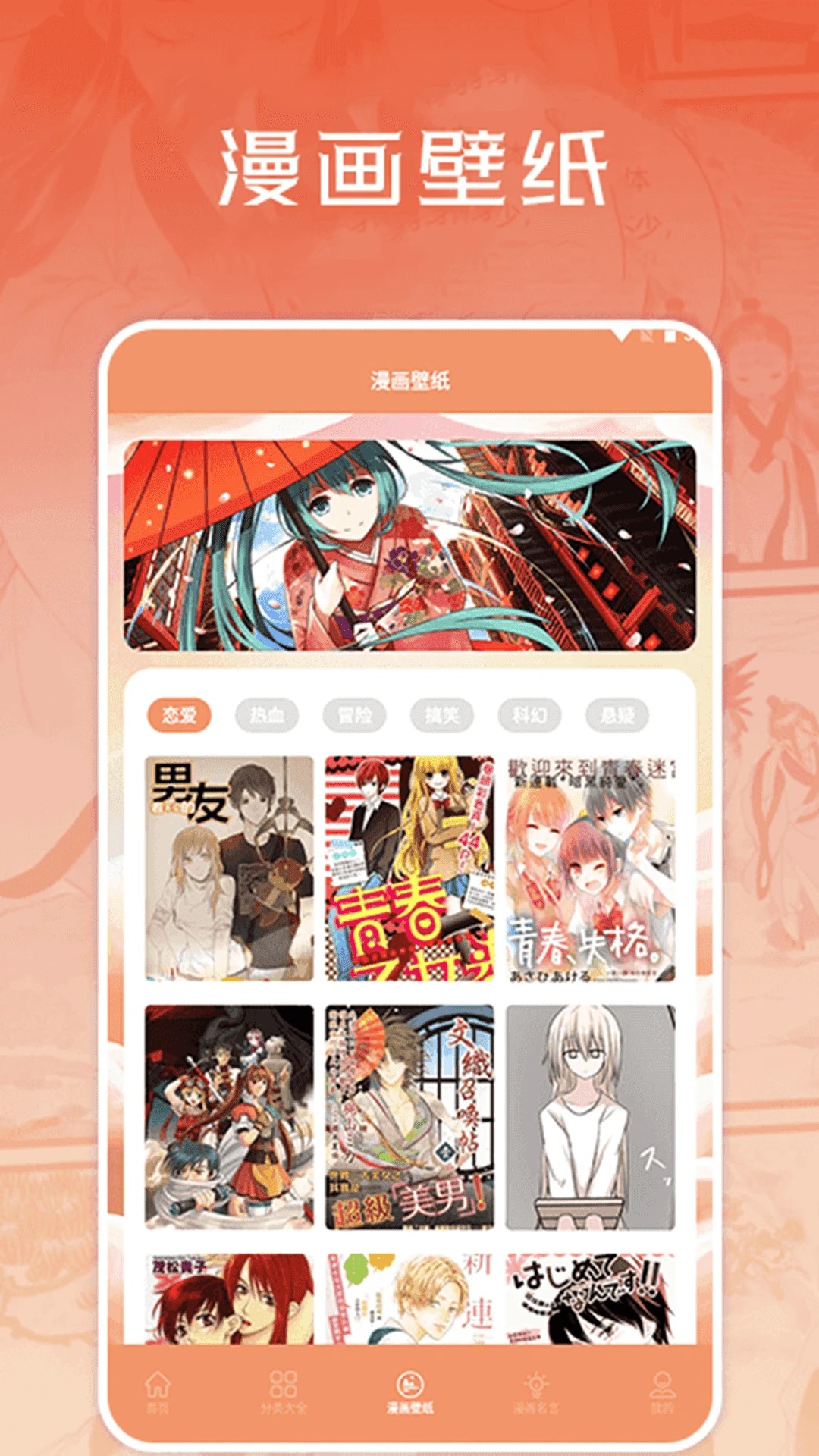 浮云漫画小屋最新版图1