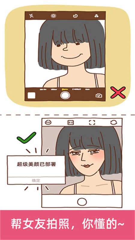 脑洞大大大.2.0320(4)