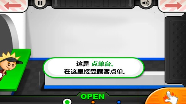 老爹的小镇汉堡店图3