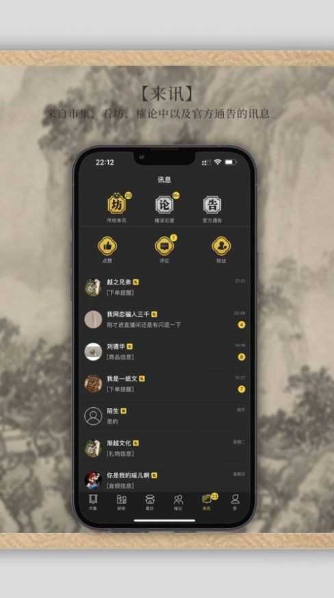 渐越图3