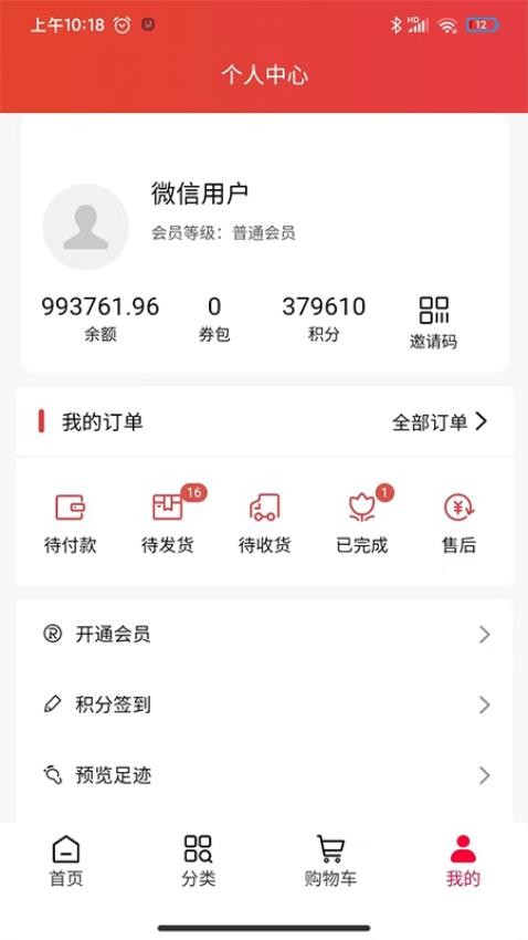 淘酒帝图1