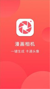 童颜相机图1